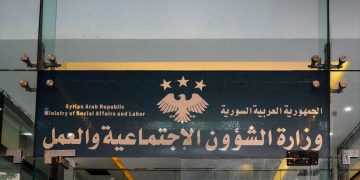 الشؤون الاجتماعية” توضح ملابسات حضور ديمة شوكت اجتماعاً رسمياً.. وتؤكد: لن نسمح بتكرار هذه الحوادث مستقبلاً