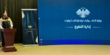 وزارة الطوارئ تطلق الرابط الرسمي لمنصة التطوع في سوريا