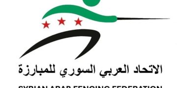 روزنامة غنية بالبطولات والدورات التأهيلية تنتظر اتحاد المبارزة لموسم 2026