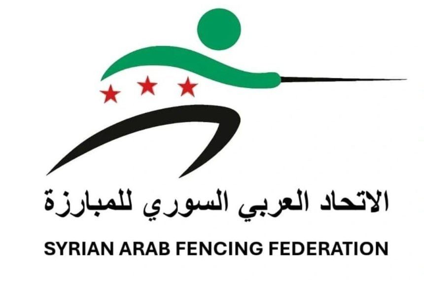 روزنامة غنية بالبطولات والدورات التأهيلية تنتظر اتحاد المبارزة لموسم 2026