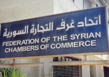 دمشق تستضيف الأحد القادم الملتقى الاقتصادي السوري المصري
