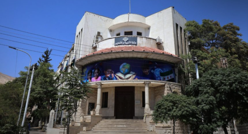 في اليوم العالمي للتعليم… وزارة التربية تجدد التزامها بحق التعليم لجميع أطفال سوريا