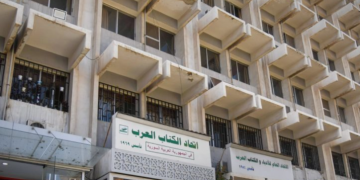 اتحاد الكتّاب العرب يطلق دار نشر مستقلة لدعم الكتاب السوري