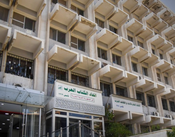 اتحاد الكتّاب العرب يطلق دار نشر مستقلة لدعم الكتاب السوري