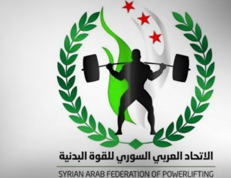 اتحاد القوة البدنية يحدد 28 الجاري موعداً لدورة ترفيع المدربين باللاذقية