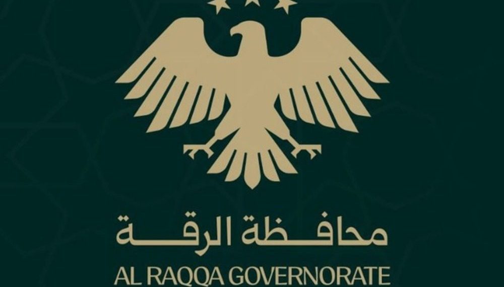 اللجنة القضائية في الرقة: التقدّم بطلب لمن يريد الادعاء على أي من موقوفي سجن الأقطان