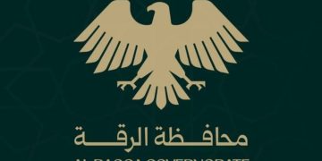 اللجنة القضائية في الرقة: التقدّم بطلب لمن يريد الادعاء على أي من موقوفي سجن الأقطان