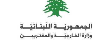 لبنان يتقدم بشكوى إلى مجلس الأمن ضد الانتهاكات الإسرائيليّة
