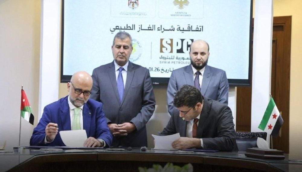 وزارة الطاقة توقّع اتفاقية لشراء الغاز الطبيعي من خلال الأردن