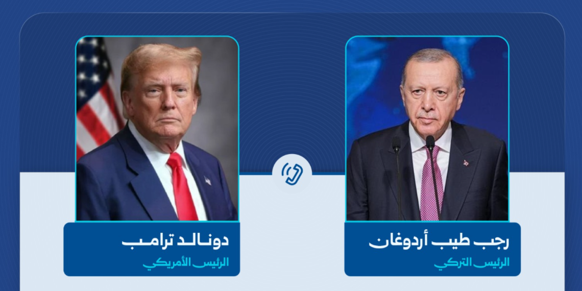 أردوغان يبحث هاتفياً مع ترامب الأوضاع في المنطقة بينها سوريا