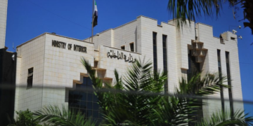 الداخلية تطلق رابطاً لتسجيل الضباط المنشقين عن النظام البائد للخدمة بالرقة والحسكة ودير الزور