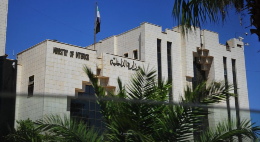 الداخلية تطلق رابطاً لتسجيل الضباط المنشقين عن النظام البائد للخدمة بالرقة والحسكة ودير الزور