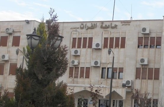 تأجيل الامتحانات العملية في جامعة الفرات حتى إشعار آخر