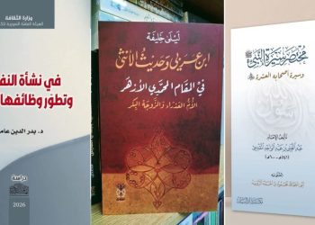 إصدارات سورية حديثة عن مؤسسات ودور النشر