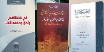 إصدارات سورية حديثة عن مؤسسات ودور النشر