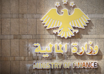 وزارة المالية تباشر التحضير لإعادة افتتاح مديرية مالية الرقة