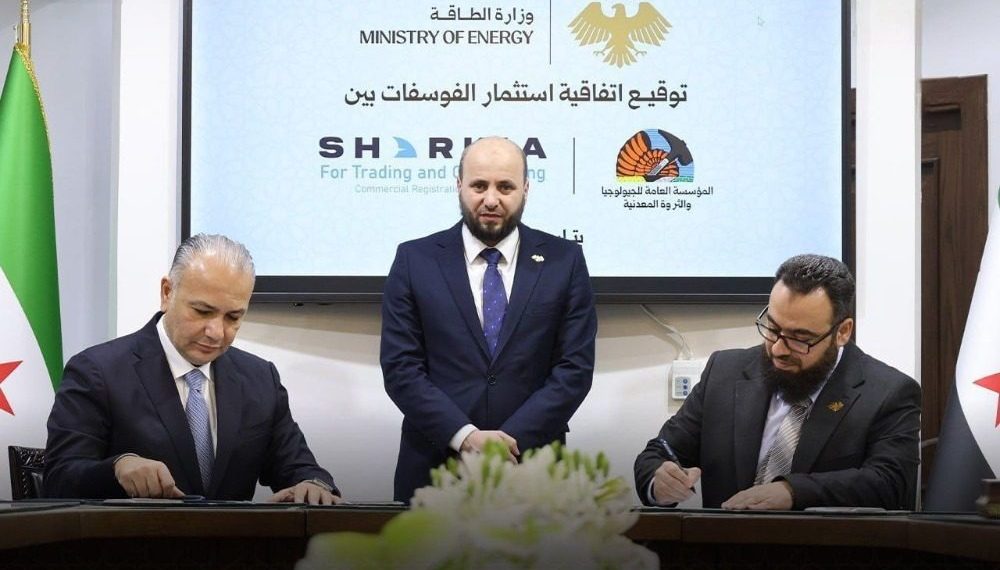 توقيع اتفاقيتين جديدتين لتعزيز استثمار الفوسفات وتسويقه