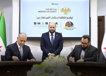 توقيع اتفاقيتين جديدتين لتعزيز استثمار الفوسفات وتسويقه