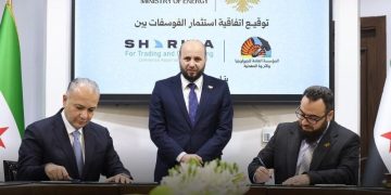 توقيع اتفاقيتين جديدتين لتعزيز استثمار الفوسفات وتسويقه