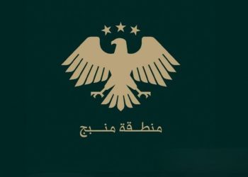 لوجود مخلفات حرب.. إدارة منطقة منبج تحذّر من التوجّه إلى القرى المحيطة بسد تشرين