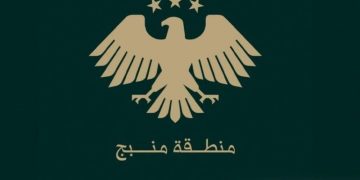 لوجود مخلفات حرب.. إدارة منطقة منبج تحذّر من التوجّه إلى القرى المحيطة بسد تشرين