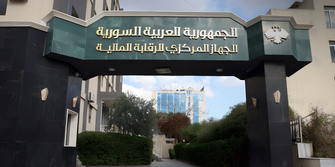 الكشف عن فساد مالي بنحو ملياري ليرة سورية في مؤسسة التجارة الخارجية