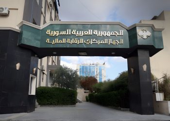 الكشف عن فساد مالي بنحو ملياري ليرة سورية في مؤسسة التجارة الخارجية