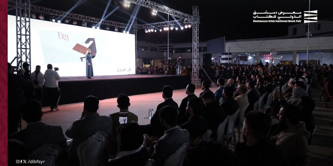 في يومه العاشر.. معرض الكتاب يحتفي بالشعر والتراث والحوكمة