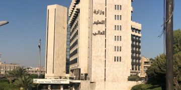 وزارة التعليم العالي تصدر توضيحاً بشأن الملاحقين بجرم “ترك العمل” خلال الثورة