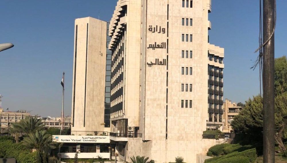 وزارة التعليم العالي تصدر توضيحاً بشأن الملاحقين بجرم “ترك العمل” خلال الثورة
