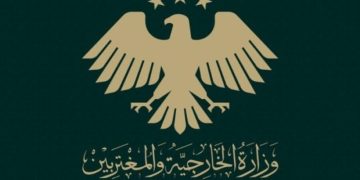 الخارجية ترحب بإنهاء العقوبات الكندية وتؤكد فتح صفحة جديدة في العلاقات الثنائية