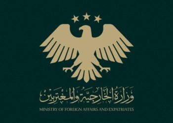 وزارة الخارجية والمغتربين تهنئ الشعب السوري بحلول شهر رمضان المبارك