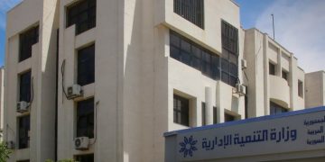 وزارة التنمية الإدارية تنظم ورشة عمل حول التحول المؤسسي في الرقة