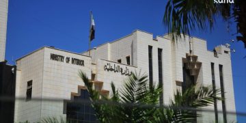 الداخلية تعلن إجراءات تقديم طلب الحصول على الجنسية السورية للمواطنين الكرد