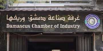 غرفة صناعة دمشق تطلق حملة لتعزيز الالتزام الضريبي
