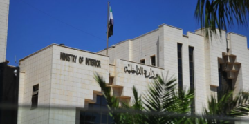 الداخلية: القبض على مجموعة إجرامية في درعا متورطة بتشكيل ميليشيا مسلحة زمن النظام البائد