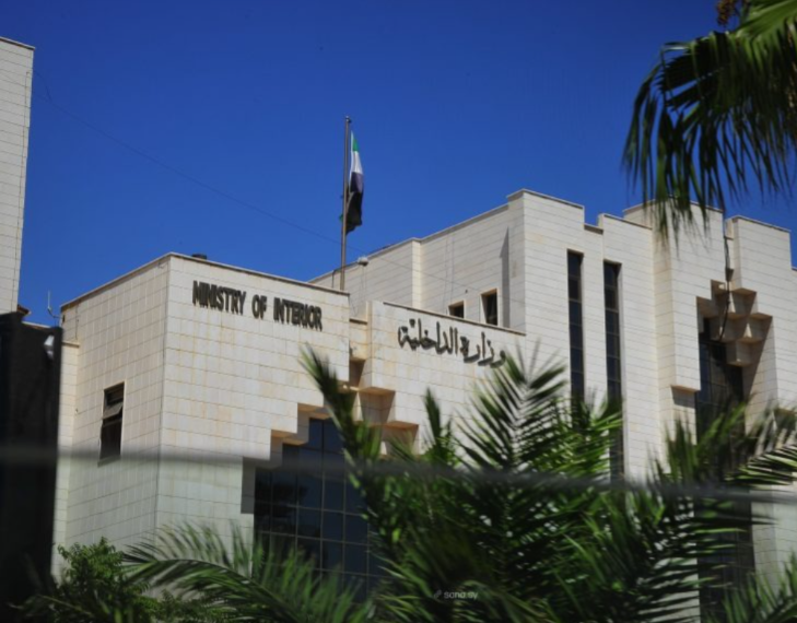 الداخلية: القبض على مجموعة إجرامية في درعا متورطة بتشكيل ميليشيا مسلحة زمن النظام البائد