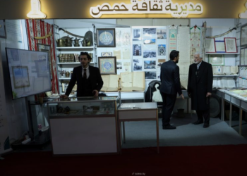 في معرض دمشق الدولي للكتاب.. مديرية ثقافة حمص تضيء على أبرز أعلام المحافظة وتراثها