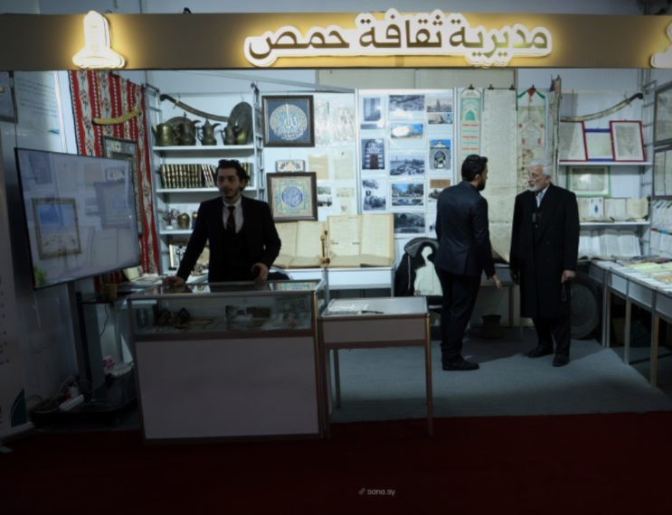 في معرض دمشق الدولي للكتاب.. مديرية ثقافة حمص تضيء على أبرز أعلام المحافظة وتراثها