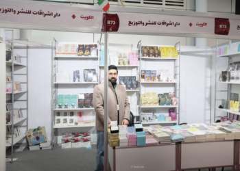 الكويت تشارك بكتب وإصدارات متنوعة في معرض دمشق الدولي للكتاب