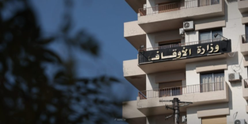 وزارة الأوقاف تطلق حملة “بيت الله منزلنا” لتجهيز المساجد لاستقبال شهر رمضان