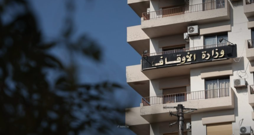 وزارة الأوقاف تطلق حملة “بيت الله منزلنا” لتجهيز المساجد لاستقبال شهر رمضان