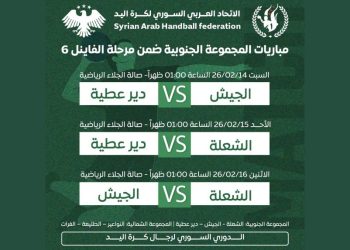 الشعلة يواجه دير عطية في ثاني أيام الفاينال 6 بدوري كرة اليد للرجال