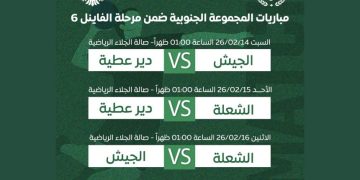 الشعلة يواجه دير عطية في ثاني أيام الفاينال 6 بدوري كرة اليد للرجال