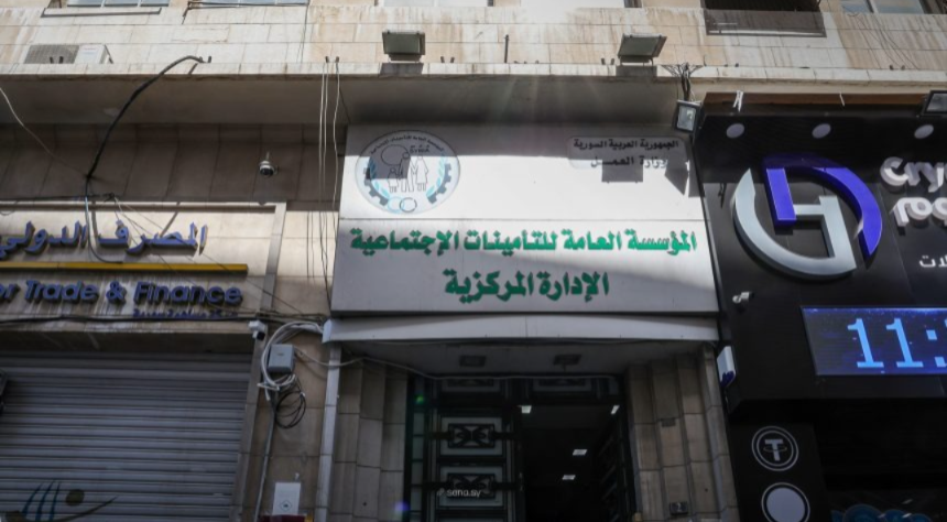 التأمينات الاجتماعية تدعو أصحاب العمل إلى الالتزام بتسجيل عمالهم في منظومة التأمينات