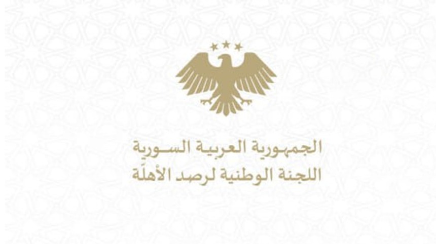 لجنة رصد الأهلة تدعو المواطنين إلى تحري هلال شهر رمضان لعام 1447هـ مساء اليوم